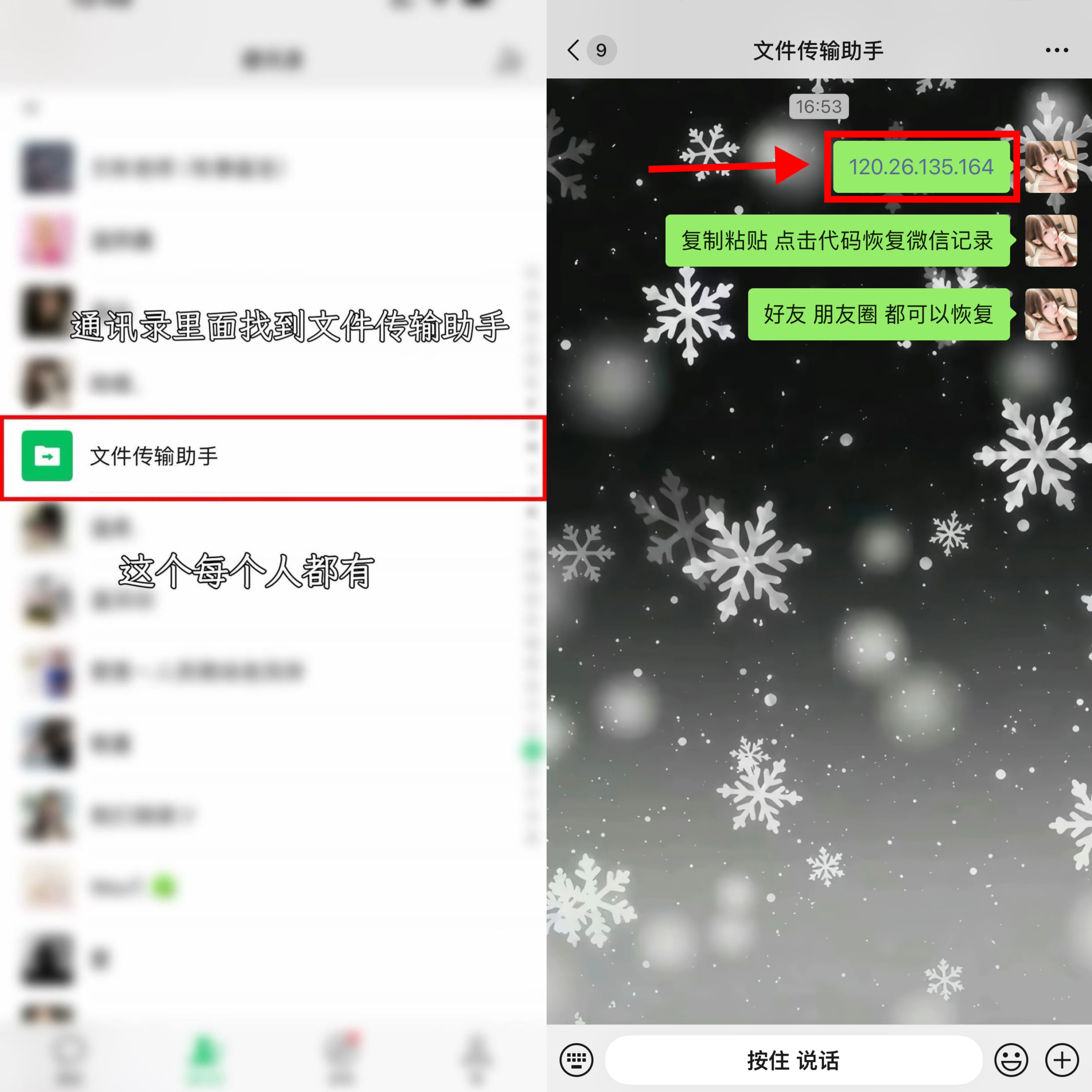使用演示